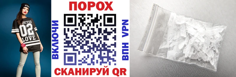 Amphetamine Розовый  Купить где  Усолье-Сибирское 