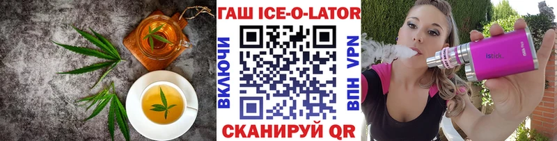 Купить закладки  Усолье-Сибирское  Печенье с ТГК конопля 