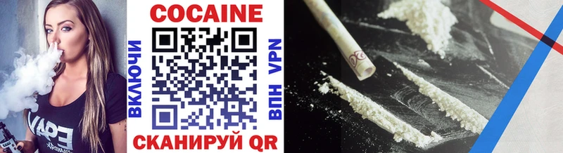 COCAIN 97% Усолье-Сибирское
