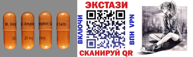 Купить закладки  Усолье-Сибирское  Ecstasy DUBAI 
