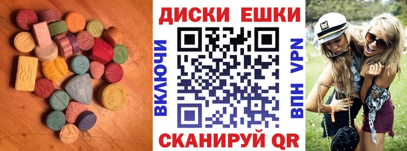 Экстази Дубай Усолье-Сибирское