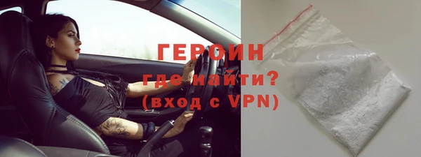 кокс Богородск