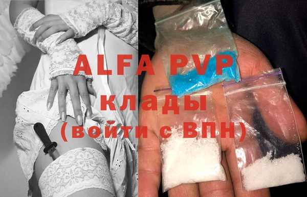 кокс Богородск
