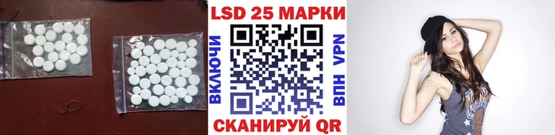Купить закладки  Усолье-Сибирское  Лсд 25 экстази кислота 