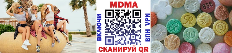 МДМА VHQ  Купить где  Усолье-Сибирское 
