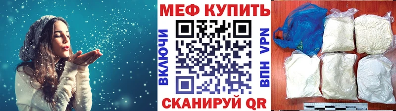 Купить где  Усолье-Сибирское  Мефедрон мука 