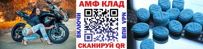 Первитин мет  Купить закладки  Усолье-Сибирское 