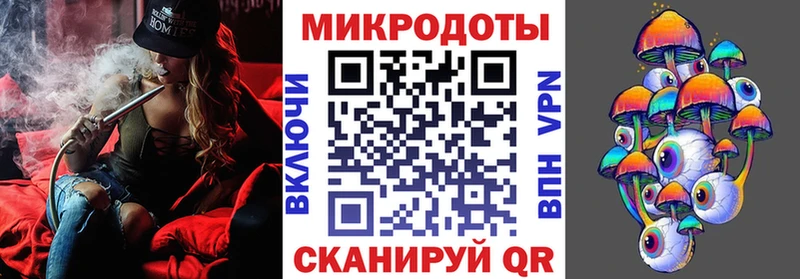 Галлюциногенные грибы мицелий Усолье-Сибирское